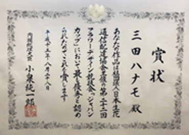 2003